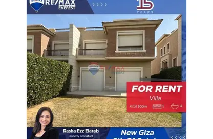 تاون هاوس - 5 غرف نوم - 4 حمامات للايجار في نيو جيزة - طريق مصر اسكندرية الصحراوي - مدينة 6 أكتوبر - الجيزة