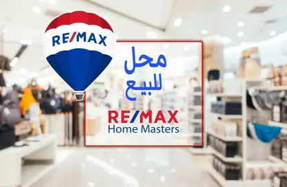 محل تجاري - استوديو للبيع في شارع احمد ماهر - المنصورة - الدقهلية
