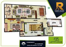 شقة - 2 غرف نوم for للبيع in محور اللبيني - المريوطية - فيصل - حي الهرم - الجيزة