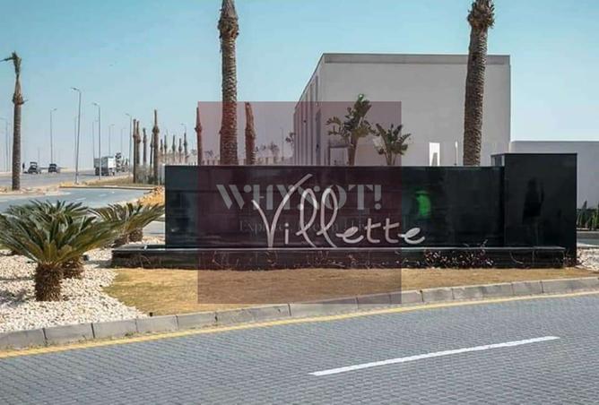 7888299 - صورة العقار 3