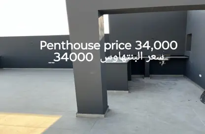 (بنتهاوس  (روف - 3 غرف نوم - 3 حمامات للايجار في باتيو كازا - الباتيو - كمبوندات الشروق - مدينة الشروق - القاهرة