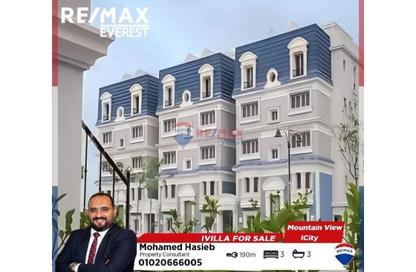 أي فيلا - 3 غرف نوم - 3 حمامات للبيع في ماونتن فيو أي سيتي أكتوبر - كمبوندات 6 أكتوبر - مدينة 6 أكتوبر - الجيزة
