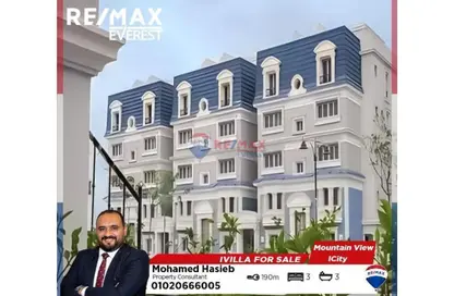 أي فيلا - 3 غرف نوم - 3 حمامات للبيع في ماونتن فيو أي سيتي أكتوبر - كمبوندات 6 أكتوبر - مدينة 6 أكتوبر - الجيزة
