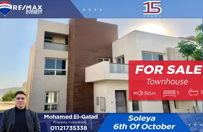 Townhouse - 5 Bedrooms - 5 Bathrooms for sale in Pyramids Hills - Cairo Alexandria Desert Road - 6 October City - Giza