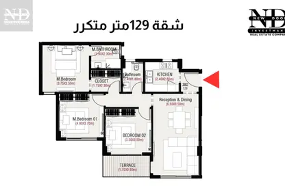 Apartment - 3 Bedrooms - 2 Bathrooms for sale in Egyptian Media Production City - Al Wahat Road - 6 October City - Giza