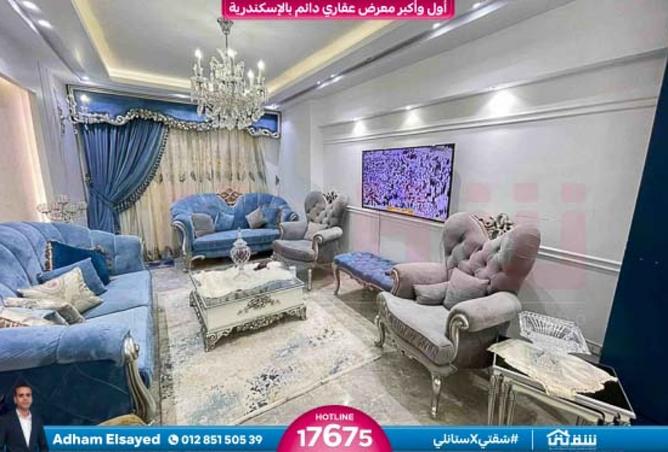 8279019 - Property Main Image