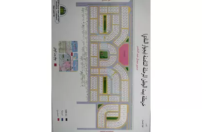 Land - Studio for sale in Bait Al Watan Al Takmely - Northern Expansions - 6 October City - Giza