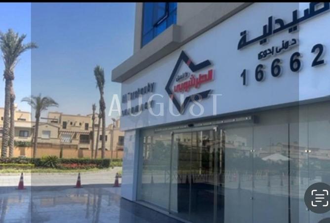 7928176 - صورة العقار 3