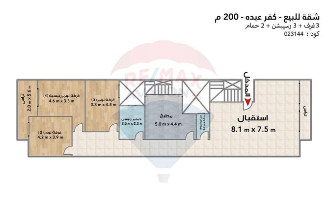 5646275 - صورة العقار 3
