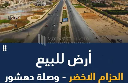 Land - Studio for sale in Green Belt Gate 7 Road - Green Belt - 6 October City - Giza