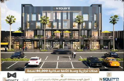 مساحات مكتبية - استوديو - 2 حمامات للبيع في مول ان اسكوير - النرجس - مدينة القاهرة الجديدة - القاهرة