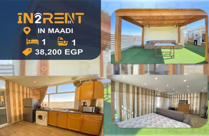 Apartment - 1 Bedroom - 1 Bathroom for rent in Degla Square - Degla - Hay El Maadi - Cairo