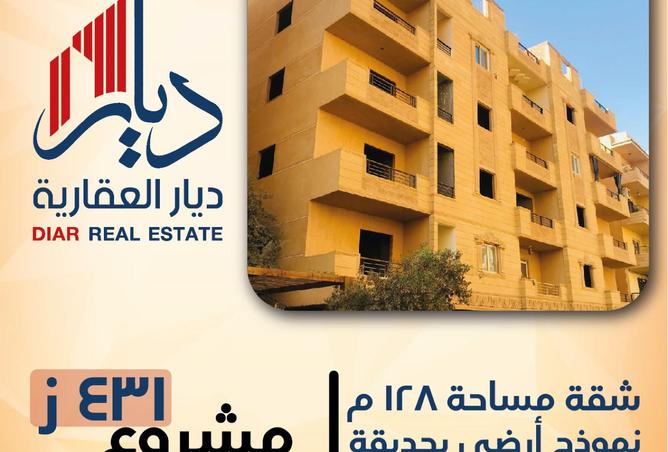 7940556 - صورة العقار 2