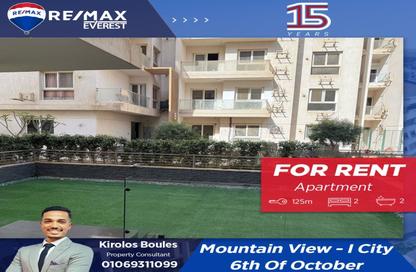 Apartment - 2 Bedrooms - 2 Bathrooms for rent in Etapa - Sheikh Zayed Compounds - Sheikh Zayed City - Giza