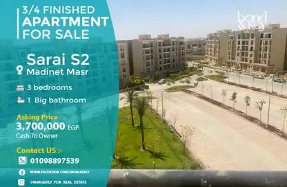 شقة - 3 غرف نوم - 1 حمام للبيع في سراي - كمبوندات مدينة المستقبل - مدينة المستقبل - القاهرة