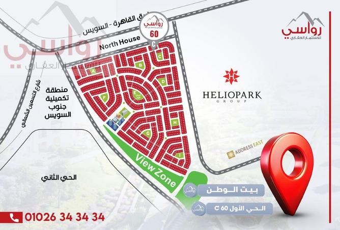 8448430 - Property Image 3