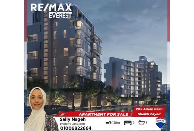 8563334 - الصورة الرئيسية للعقار