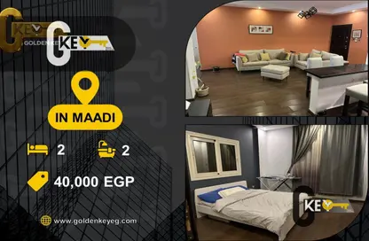 Apartment - 2 Bedrooms - 2 Bathrooms for rent in Sarayat Al Maadi - Hay El Maadi - Cairo Apartment - 2 Bedrooms - 2 Bathrooms for rent in Sarayat Al Maadi - Hay El Maadi - Cairo