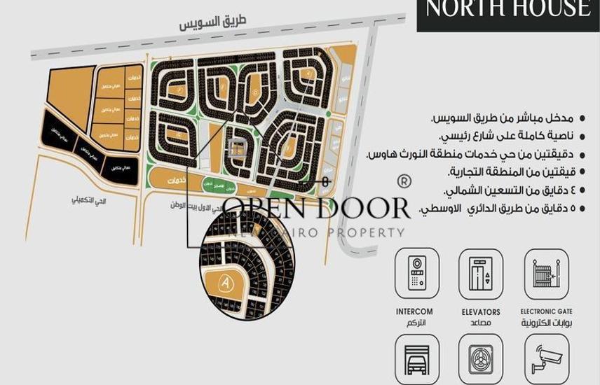 Apartment for Sale in North House Luxury apartment for sale in North