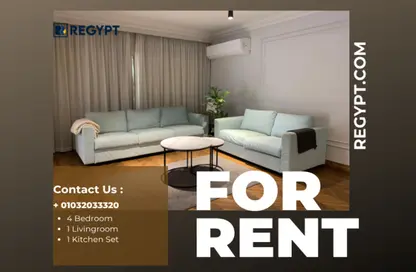 Apartment - 4 Bedrooms - 3 Bathrooms for rent in Street 254 - Degla - Hay El Maadi - Cairo