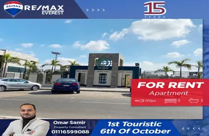 Apartment - 3 Bedrooms - 2 Bathrooms for rent in Touristic Zone 1 - Touristic Zone - Al Motamayez District - 6 October City - Giza