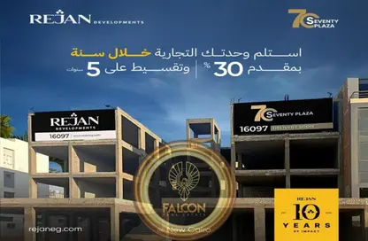 محل تجاري - استوديو - 2 حمامات للبيع في شارع مجمع البنوك - شارع التسعين الجنوبي - التجمع الخامس - مدينة القاهرة الجديدة - القاهرة
