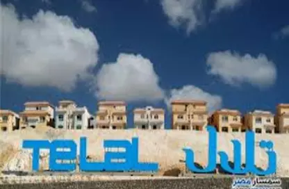 تاون هاوس - 3 غرف نوم - 3 حمامات للبيع في تلال العلمين - سيدي عبد الرحمن - الساحل الشمالي