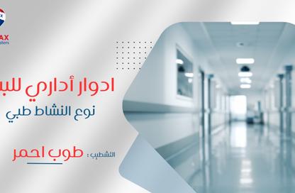 طابق كامل - استوديو للبيع في شارع جيهان السادات - المنصورة - الدقهلية