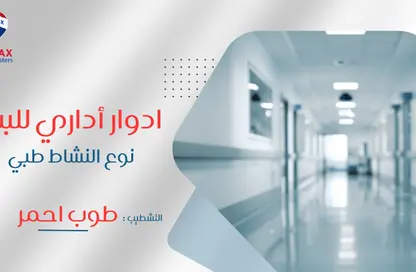 طابق كامل - استوديو للبيع في شارع جيهان السادات - المنصورة - الدقهلية