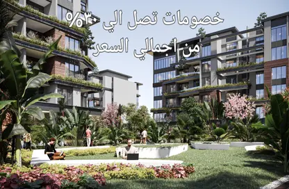 Apartment - 2 Bedrooms - 3 Bathrooms for sale in Eelaf Compound - New Cairo City - Cairo