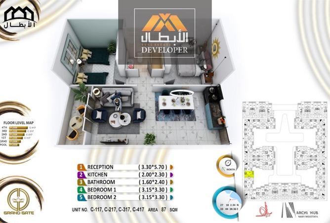 7694593 - صورة العقار 3