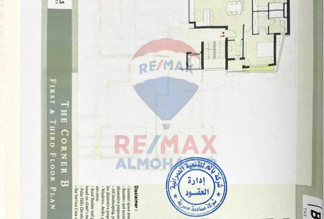 8525455 - Property Image 3