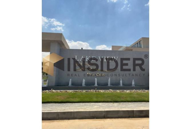 8386734 - صورة العقار 3