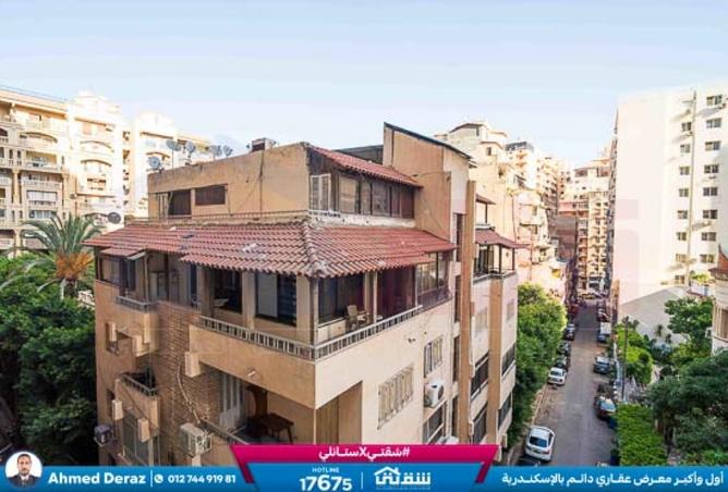 8264169 - الصورة الرئيسية للعقار