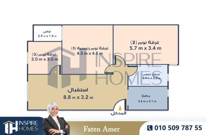 Apartment - 3 Bedrooms - 1 Bathroom for sale in Green St. - Moharam Bek - Hay Wasat - Alexandria