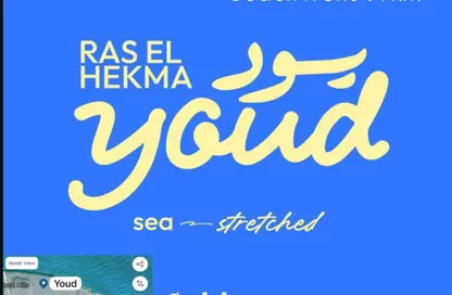شاليه - 2 غرف نوم - 2 حمامات للبيع في سالت - راس الحكمة - الساحل الشمالي
