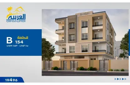 Apartment - 3 Bedrooms - 3 Bathrooms for sale in North House - The 5th Settlement - New Cairo City - Cairo