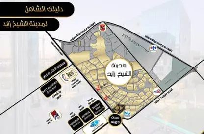 Land - Studio for sale in Green Belt - 6 October City - Giza
