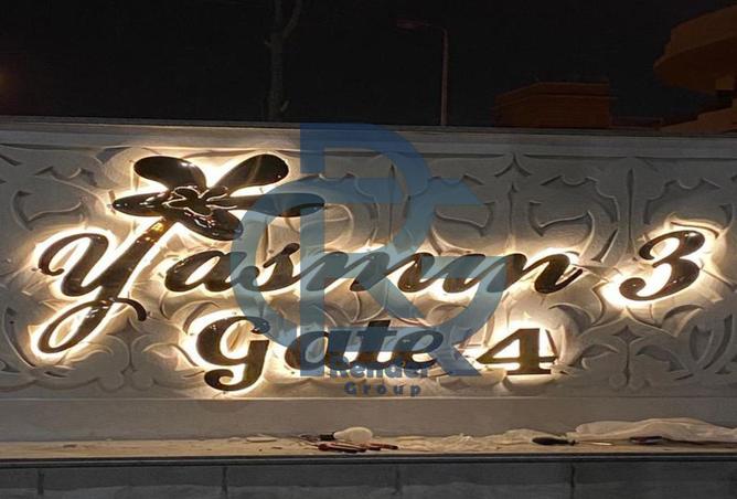 8521514 - صورة العقار 3