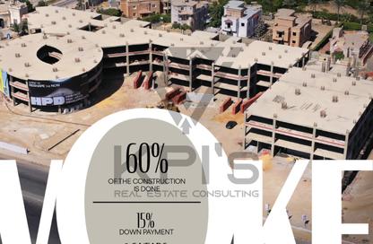 Retail - Studio - 1 Bathroom for sale in Al Sadat Axis - The 1st Settlement - New Cairo City - Cairo