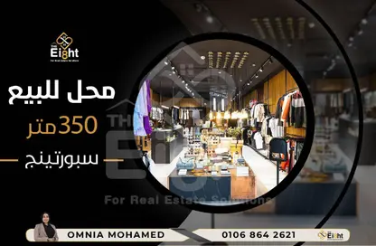 محل تجاري - استوديو - 2 حمامات للبيع في شارع طيبه - سبورتنج - حي شرق - الاسكندرية