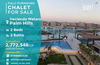 Chalet - 2 Bedrooms - 2 Bathrooms for sale in Hacienda Waters - Qesm Ad Dabaah - North Coast
