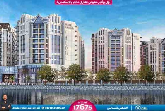 8422271 - Property Image 2