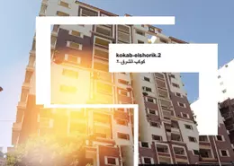 شقة - 3 غرف نوم - 1 حمام للبيع في حي وسط - الاسكندرية