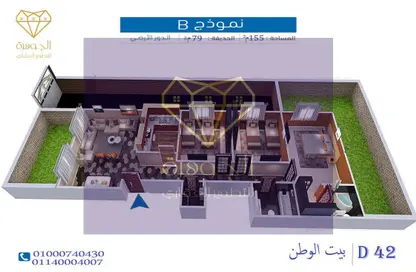 Apartment - 3 Bedrooms - 3 Bathrooms for sale in Ganat Al Obour - 8th District - Obour City - Qalyubia