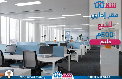 Office Space - Studio - 1 Bathroom for sale in Rasmi Basha St. - Glim - Hay Sharq - Alexandria
