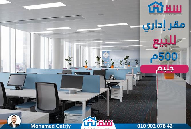8027175 - الصورة الرئيسية للعقار