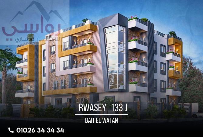 8255719 - صورة العقار 2