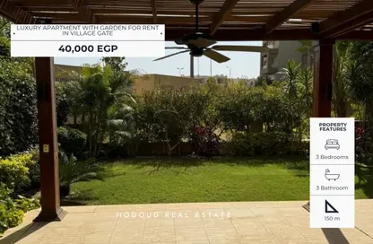 شقة - 3 غرف نوم - 3 حمامات للايجار في فيلدج جيت - المستثمرين الجنوبية - مدينة القاهرة الجديدة - القاهرة