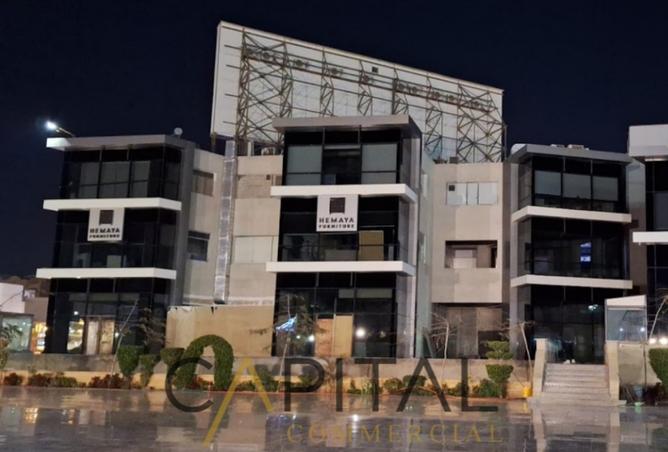 8409188 - صورة العقار 2